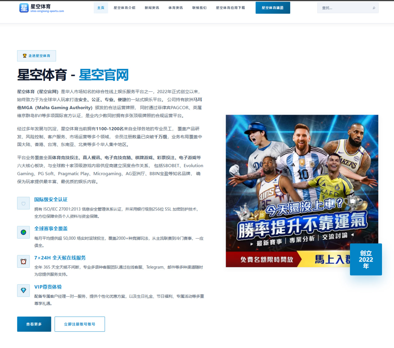 杨瀚森夏联持续高光开拓者内线竞争格局悄然生变